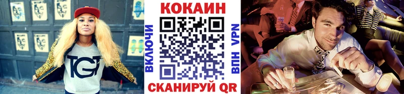 КОКАИН 98%  кракен ссылки  Томари 