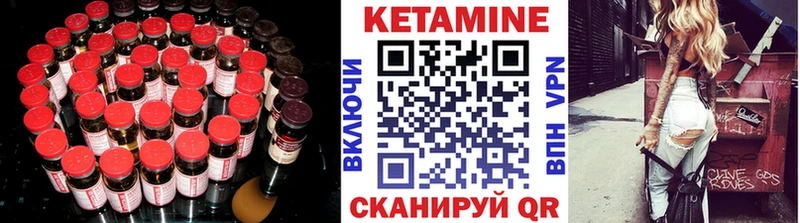 магазин продажи наркотиков  Томари  Кетамин ketamine 