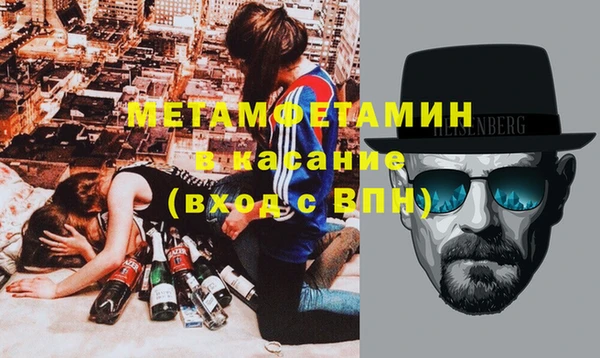прущие крисы Бугульма