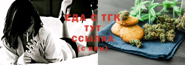 спайс Бронницы