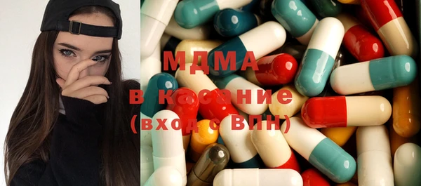 прущие крисы Бугульма