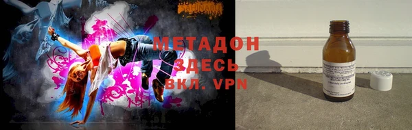 каннабис Сосновый Бор