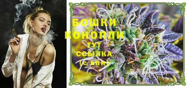 прущие крисы Бугульма
