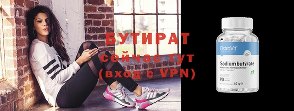 спайс Бронницы