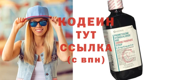 спайс Бронницы