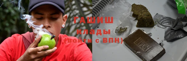 спайс Бронницы