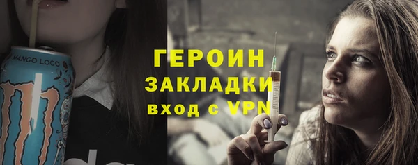 прущие крисы Бородино