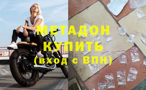 спайс Бронницы