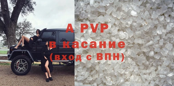 стафф Яровое