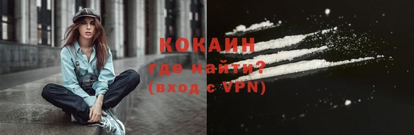 прущие крисы Бугульма