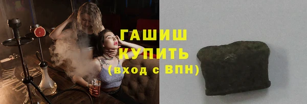 спайс Бронницы