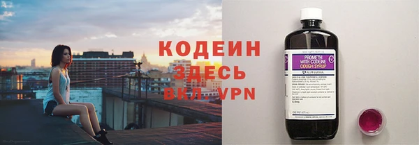 спайс Бронницы