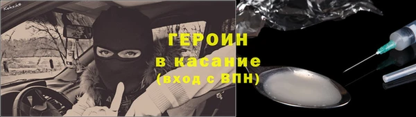 прущие крисы Бугульма