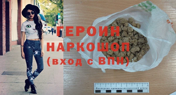 прущие крисы Бородино