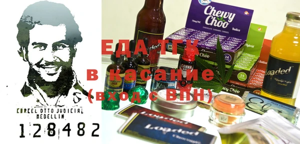 каннабис Сосновый Бор