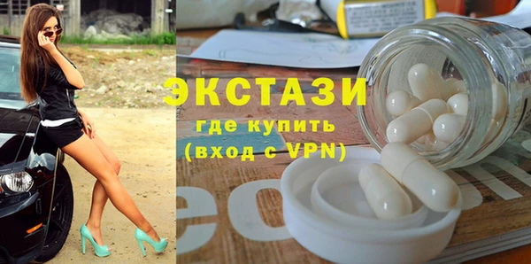 прущие крисы Бородино