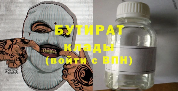 прущие крисы Бугульма