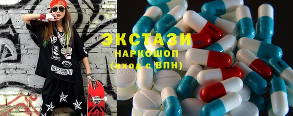прущие крисы Бугульма