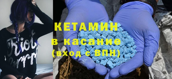 прущие крисы Бугульма