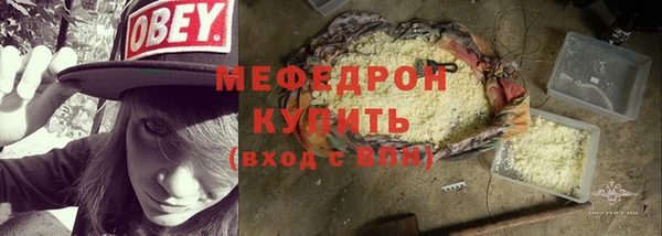 кокаин VHQ Яранск