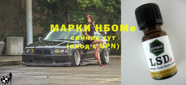 спайс Бронницы