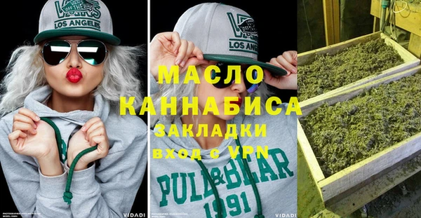 прущие крисы Бугульма