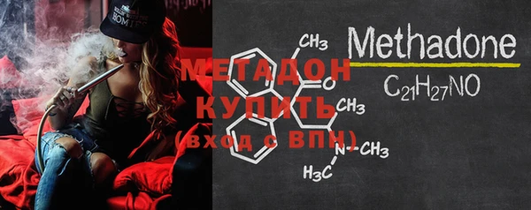 спайс Бронницы