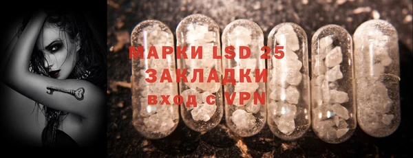 прущие крисы Бородино