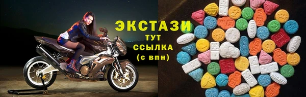 прущие крисы Бугульма