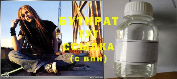 спайс Бронницы