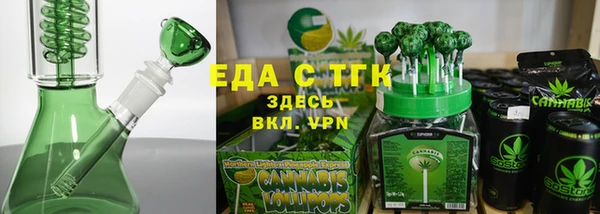 прущие крисы Бородино