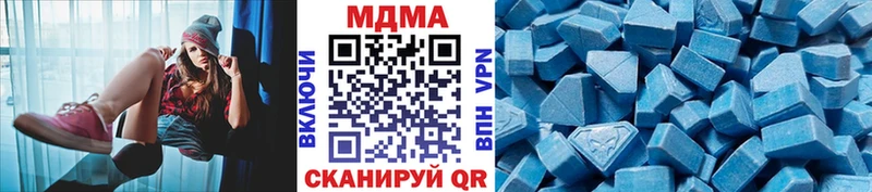 гидра зеркало  Томари  МДМА Molly 