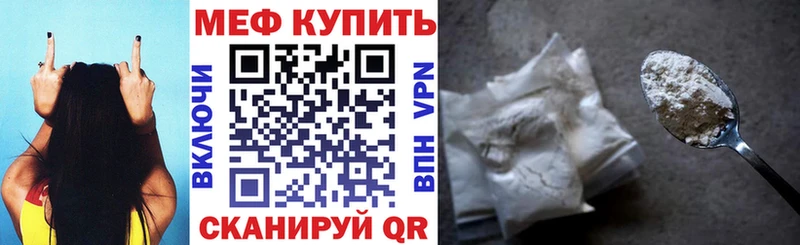 МЕФ 4 MMC  купить наркоту  Томари 