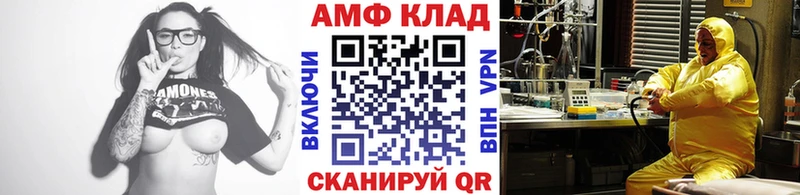МЕТАМФЕТАМИН витя  купить   Томари 