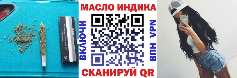 ТГК гашишное масло  Томари 