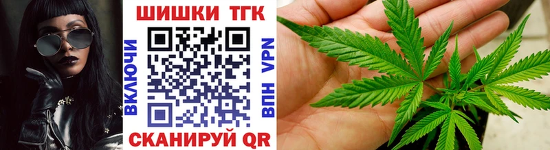 Бошки Шишки Ganja  где продают наркотики  Томари 